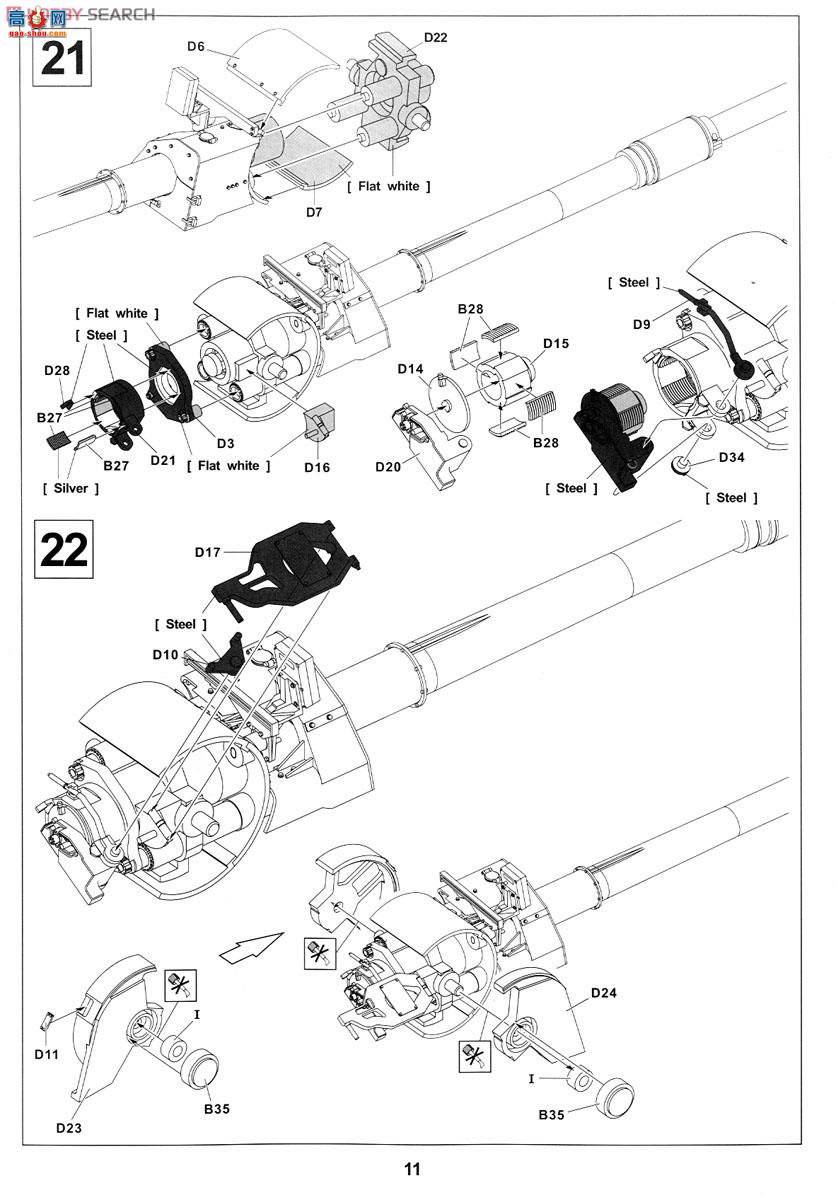 AFVսӥ  AF35248 M109A6