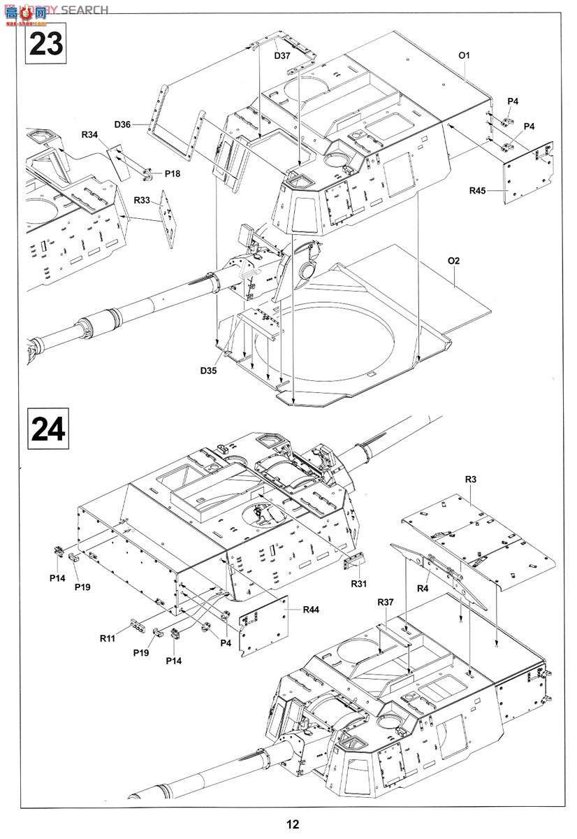 AFVսӥ  AF35248 M109A6