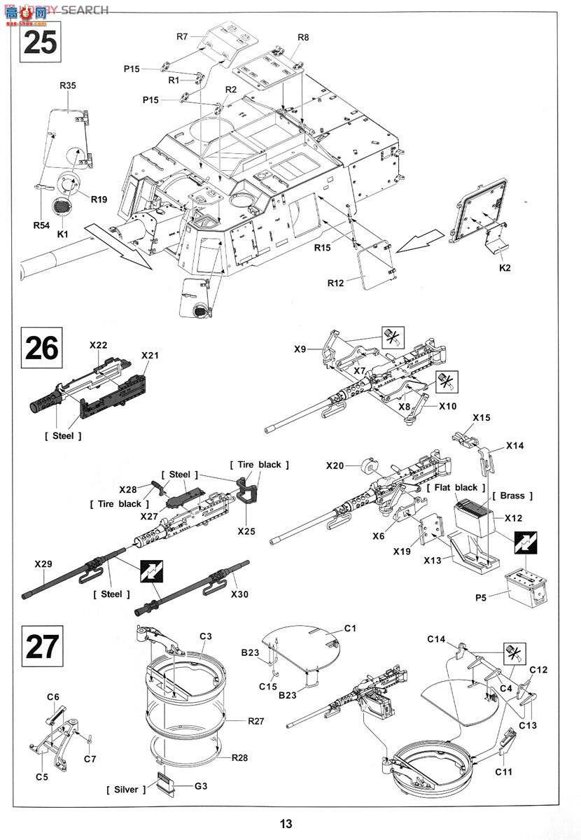 AFVսӥ  AF35248 M109A6