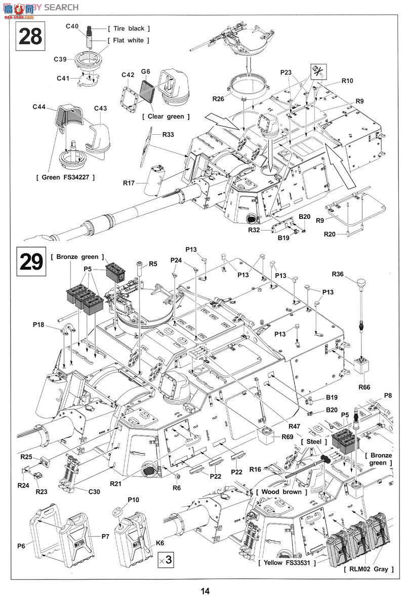 AFVսӥ  AF35248 M109A6