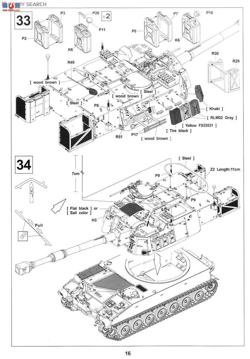 AFVսӥ  AF35248 M109A6