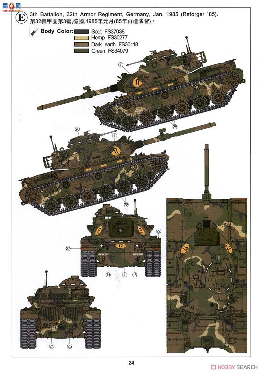 AFVսӥ AF35249 M60A3 Patton ̹