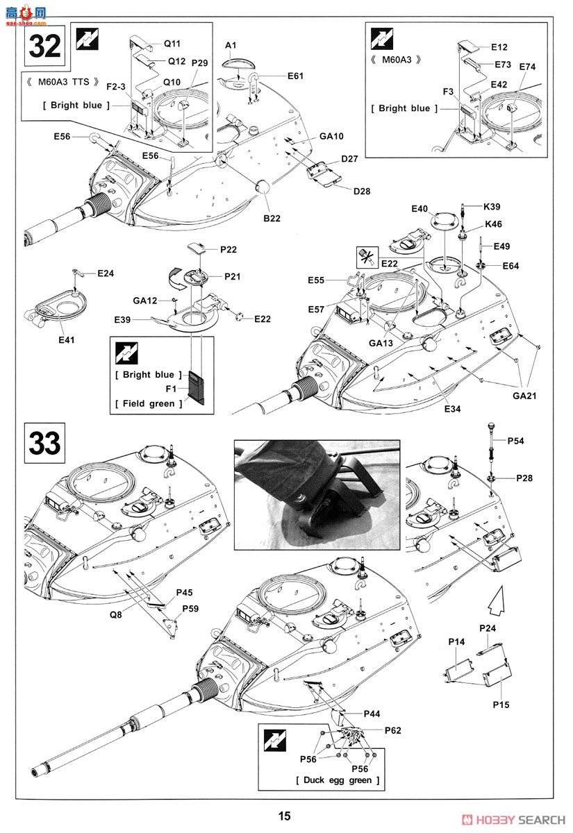 AFVսӥ AF35249 M60A3 Patton ̹