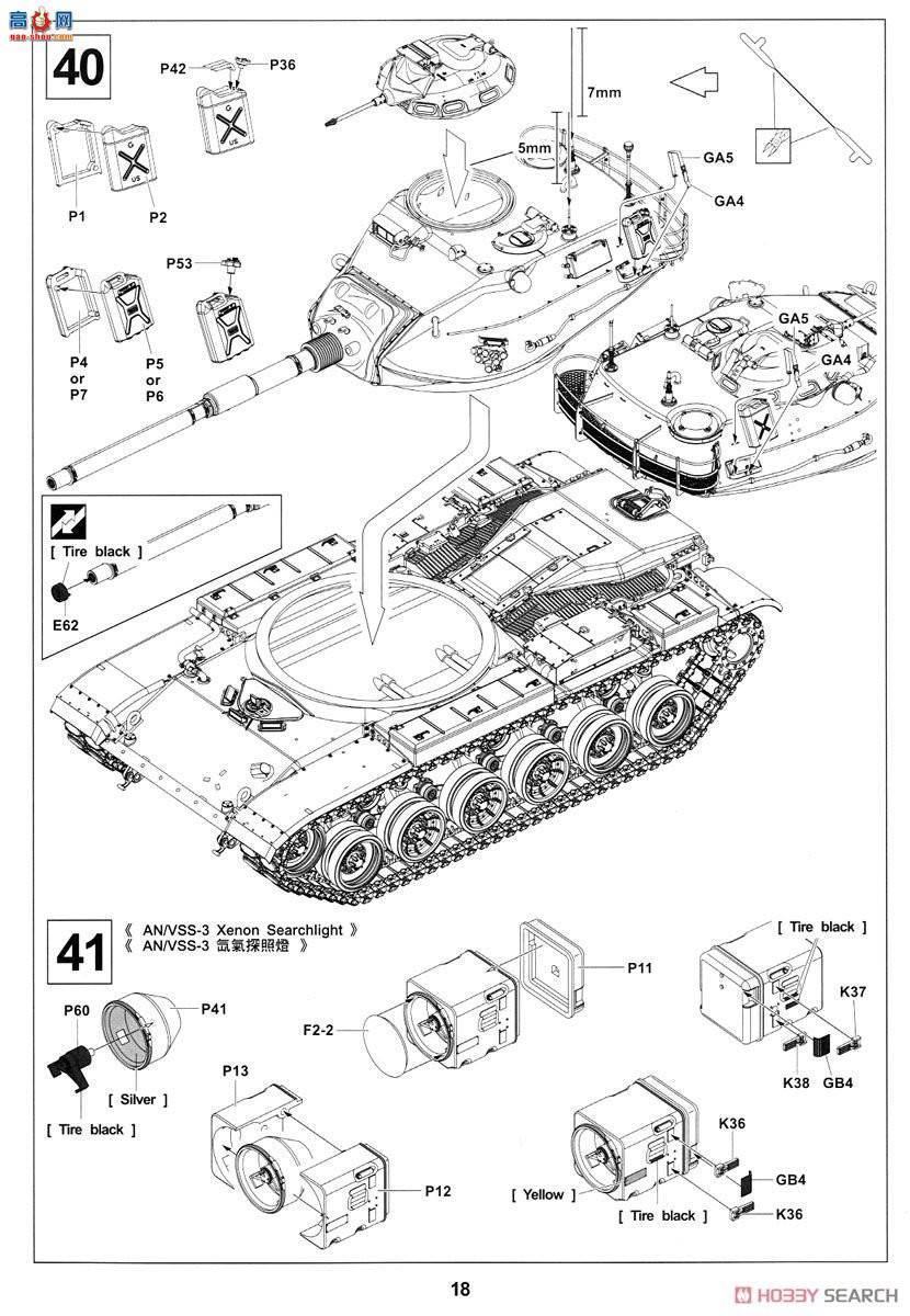 AFVսӥ AF35249 M60A3 Patton ̹