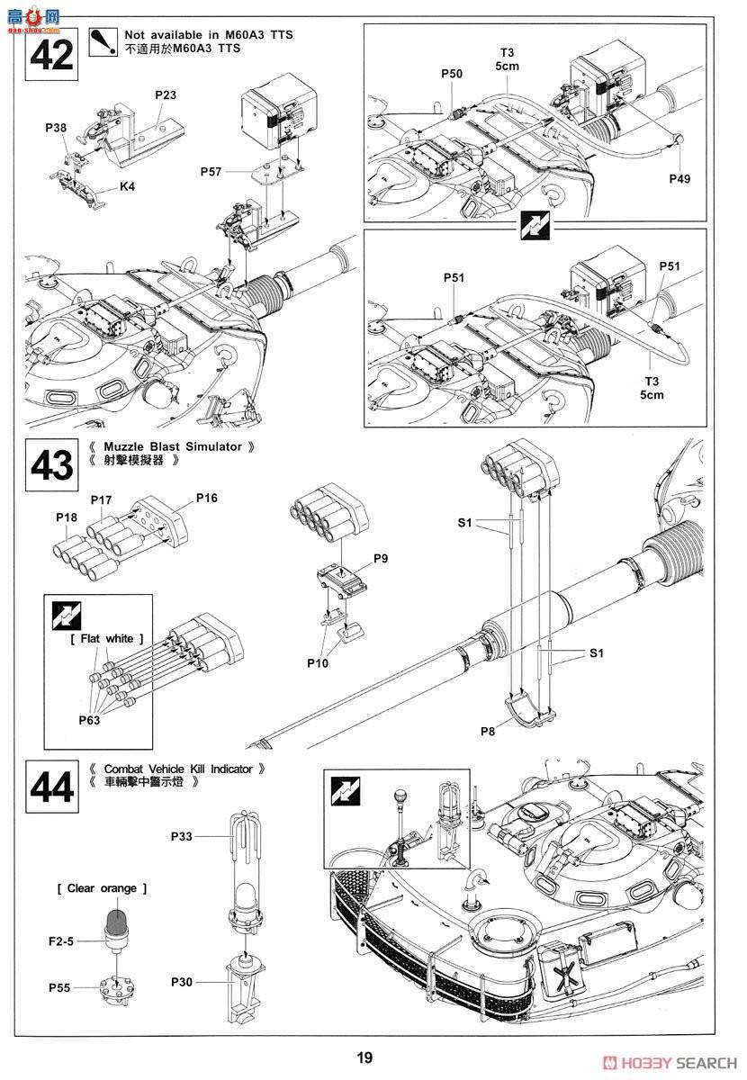 AFVսӥ AF35249 M60A3 Patton ̹