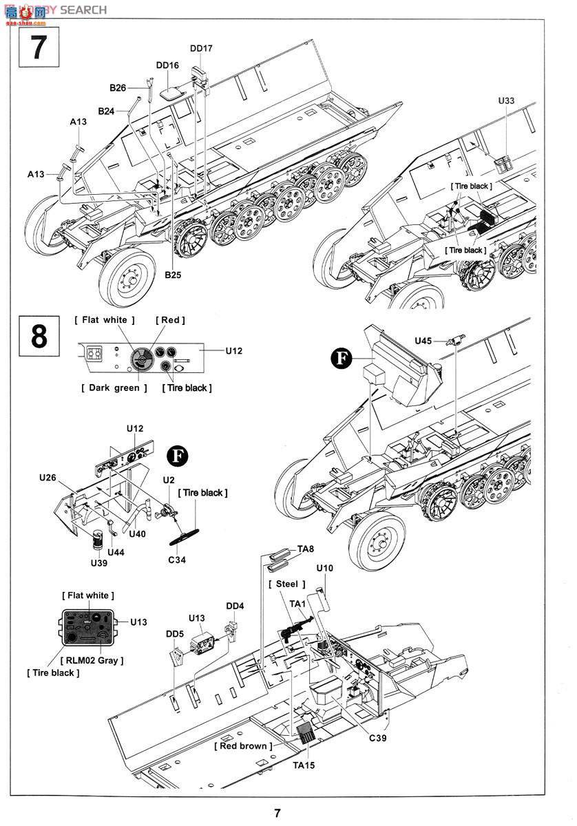 AFVսӥ ���Ĵ� AF35251 Sd.Kfz.251/9 Ausf.C������