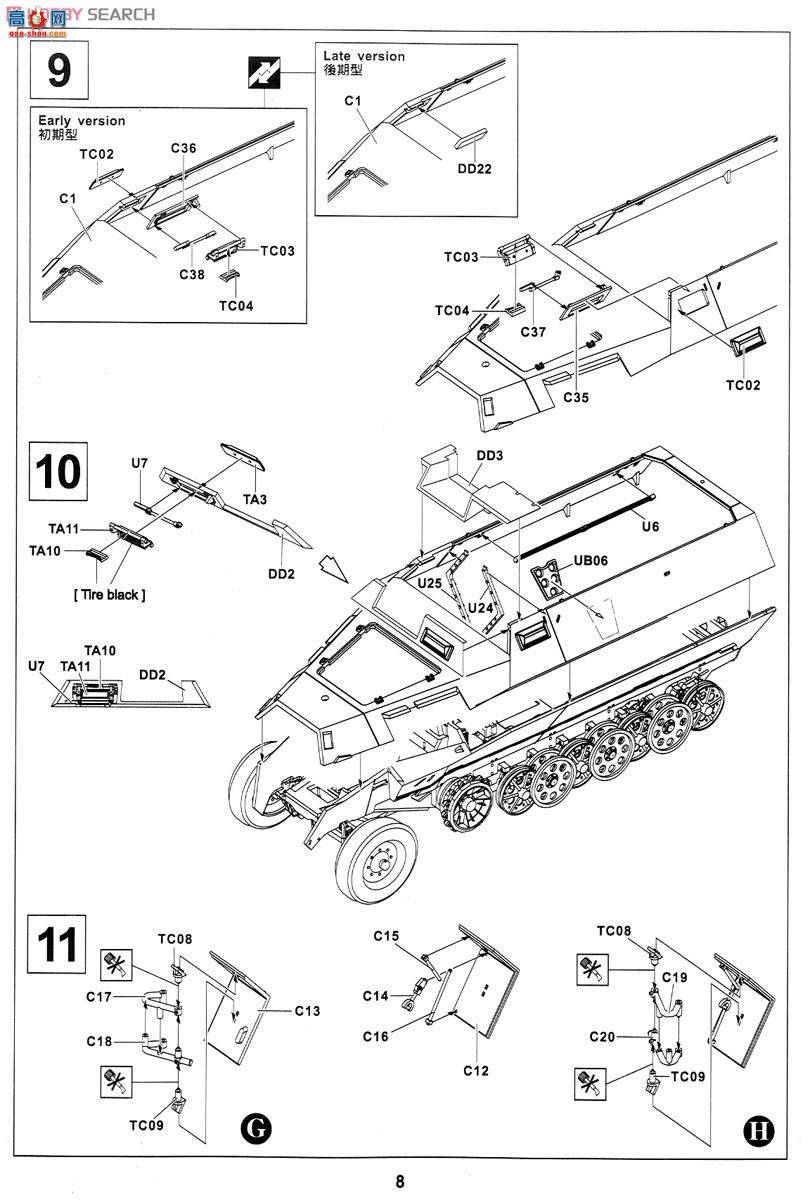 AFVսӥ ���Ĵ� AF35251 Sd.Kfz.251/9 Ausf.C������
