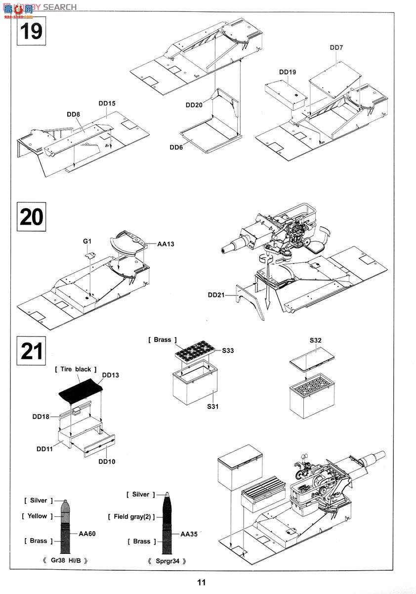 AFVսӥ ���Ĵ� AF35251 Sd.Kfz.251/9 Ausf.C������