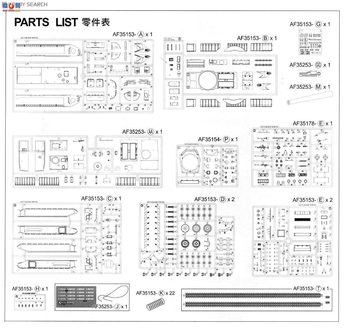 AFVսӥ AF35253 A22D𼪶̹3Ӣ
