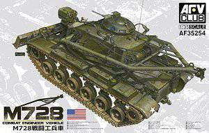 AFVսӥģ 1/35 ģͷͼȫ