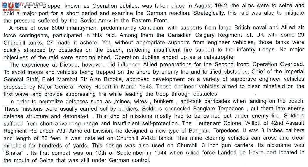 AFVսӥ AF35259 �𼪶�����ʦ֧�ֳ� �� ըҩͰװ���