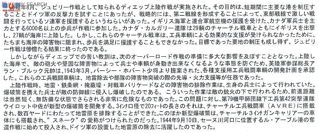 AFVսӥ AF35259 �𼪶�����ʦ֧�ֳ� �� ըҩͰװ���