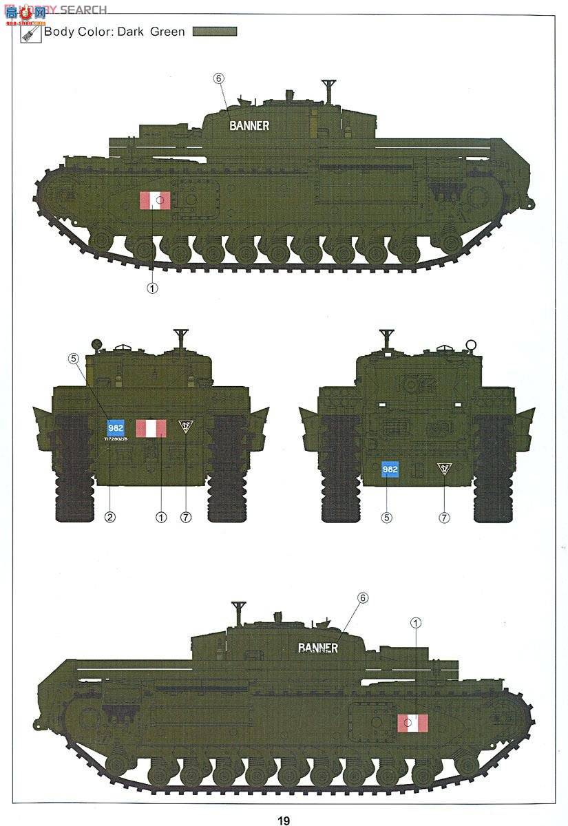 AFVսӥ AF35259 �𼪶�����ʦ֧�ֳ� �� ըҩͰװ���