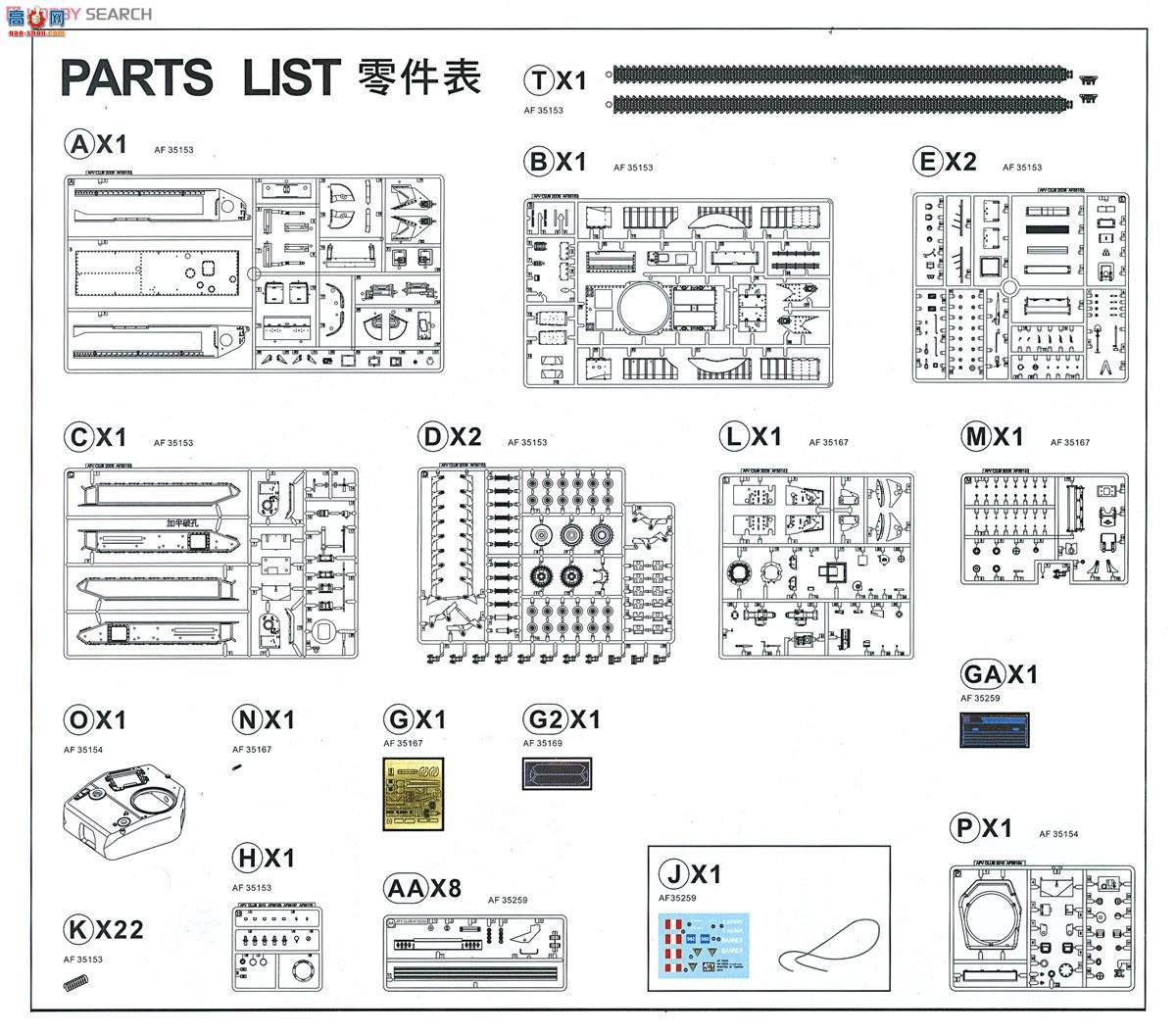 AFVսӥ AF35259 �𼪶�����ʦ֧�ֳ� �� ըҩͰװ���