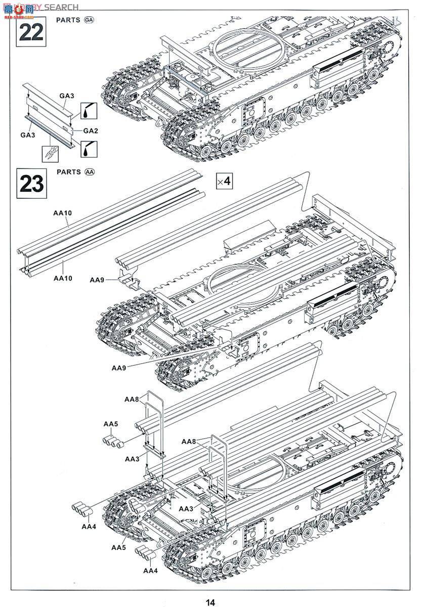 AFVսӥ AF35259 �𼪶�����ʦ֧�ֳ� �� ըҩͰװ���