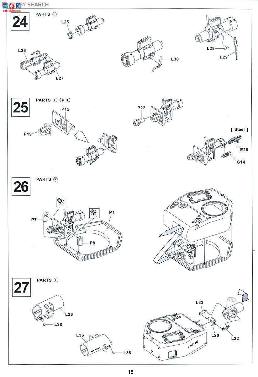 AFVսӥ AF35259 �𼪶�����ʦ֧�ֳ� �� ըҩͰװ���