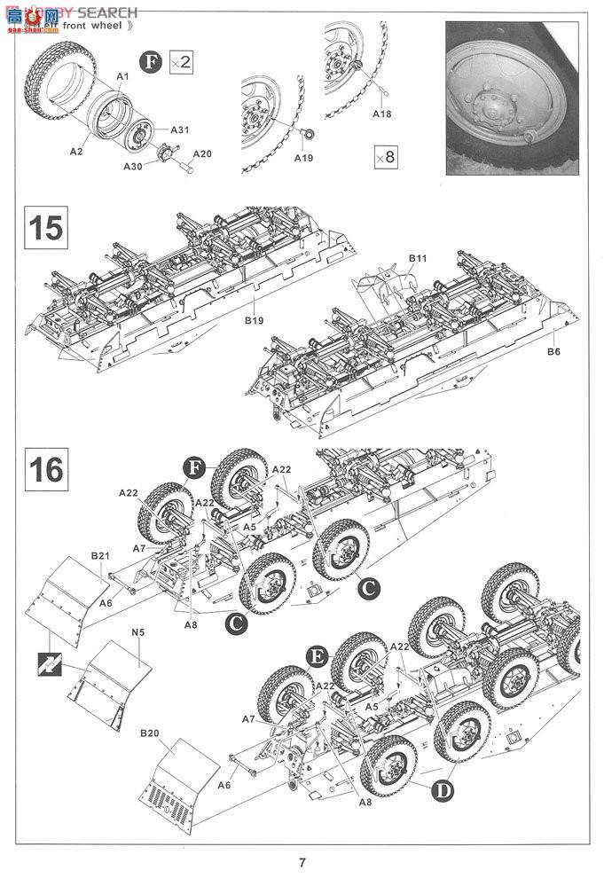 AFVսӥ AF35263 Sd.kfz263 Schwerer Panzerfunkwagen(8-Rad)װ׳