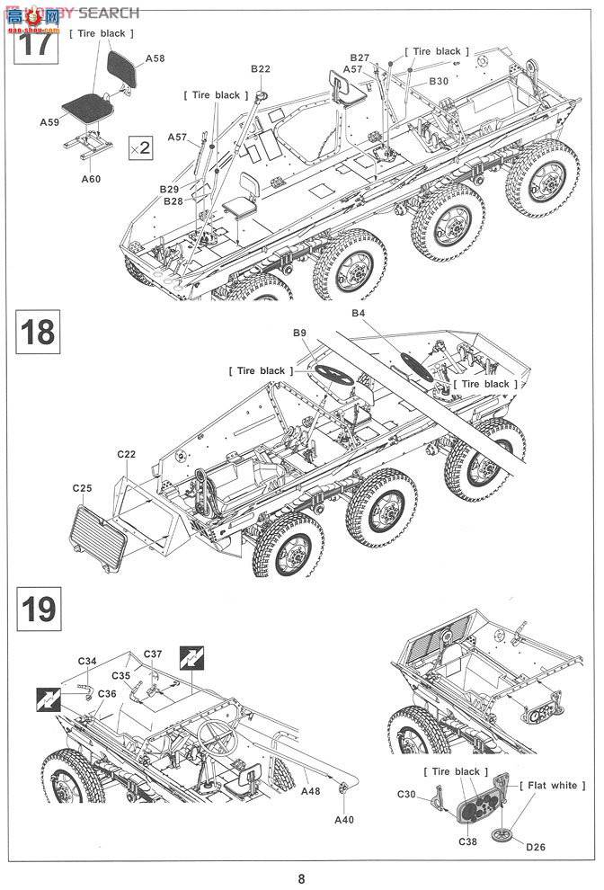 AFVսӥ AF35263 Sd.kfz263 Schwerer Panzerfunkwagen(8-Rad)װ׳