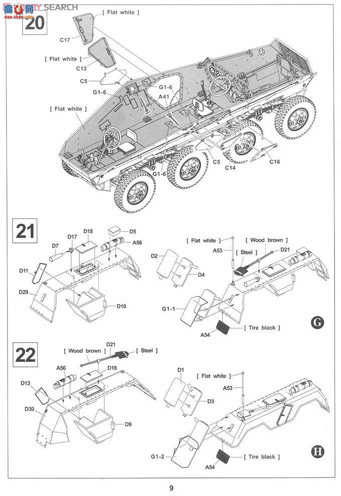 AFVսӥ AF35263 Sd.kfz263 Schwerer Panzerfunkwagen(8-Rad)װ׳