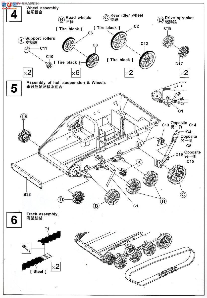 AFVսӥ AF35265 Wiesel 1A1-A2 TOW