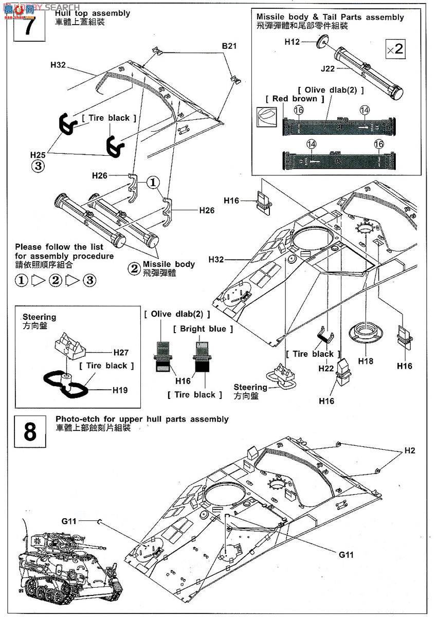 AFVսӥ AF35265 Wiesel 1A1-A2 TOW