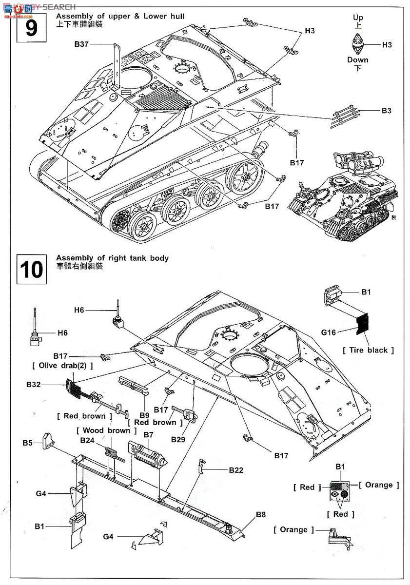 AFVսӥ AF35265 Wiesel 1A1-A2 TOW