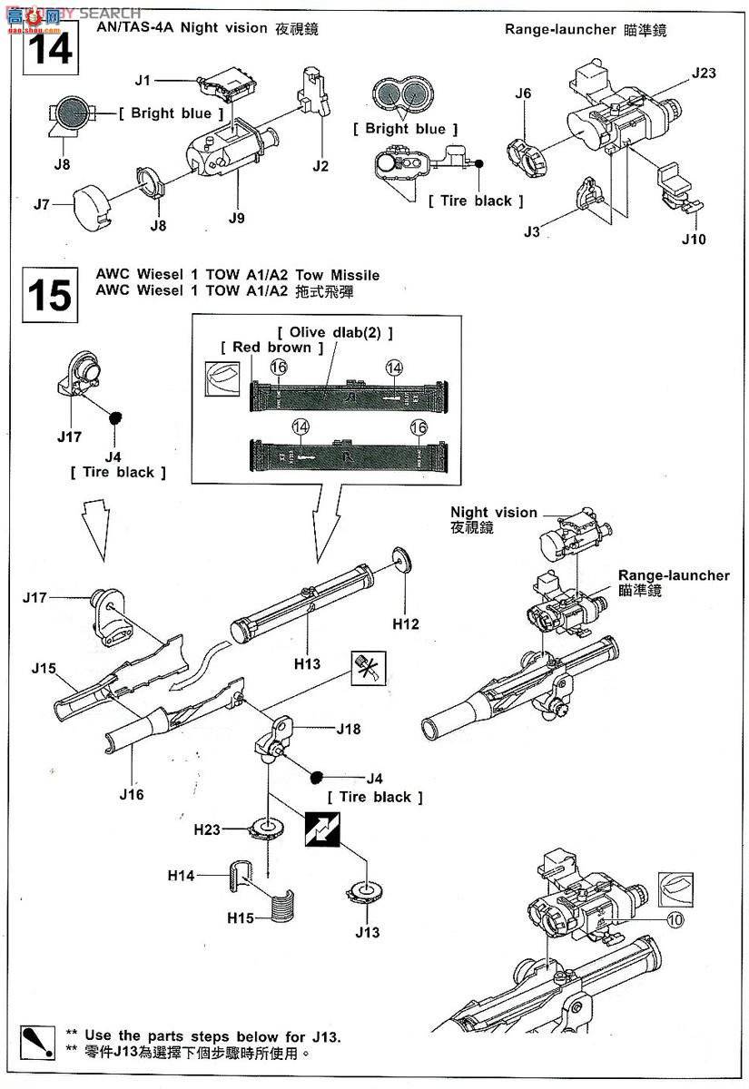 AFVսӥ AF35265 Wiesel 1A1-A2 TOW