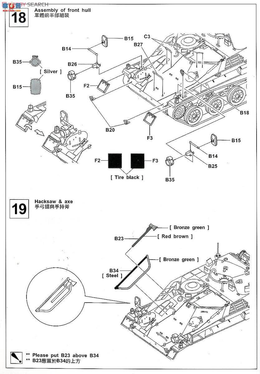 AFVսӥ AF35265 Wiesel 1A1-A2 TOW