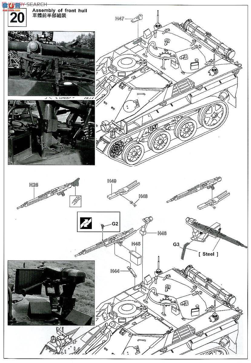 AFVսӥ AF35265 Wiesel 1A1-A2 TOW