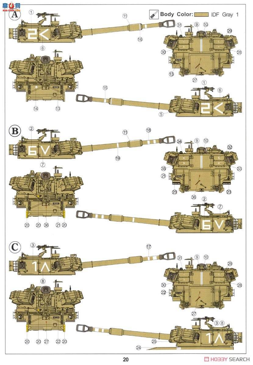 AFVսӥ AF35272 DF M109A2 Rochev