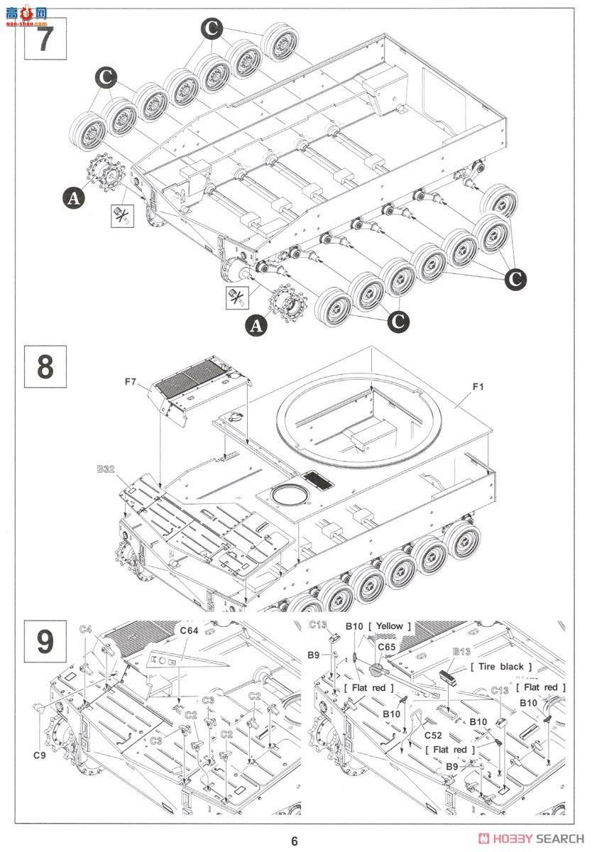 AFVսӥ AF35272 DF M109A2 Rochev