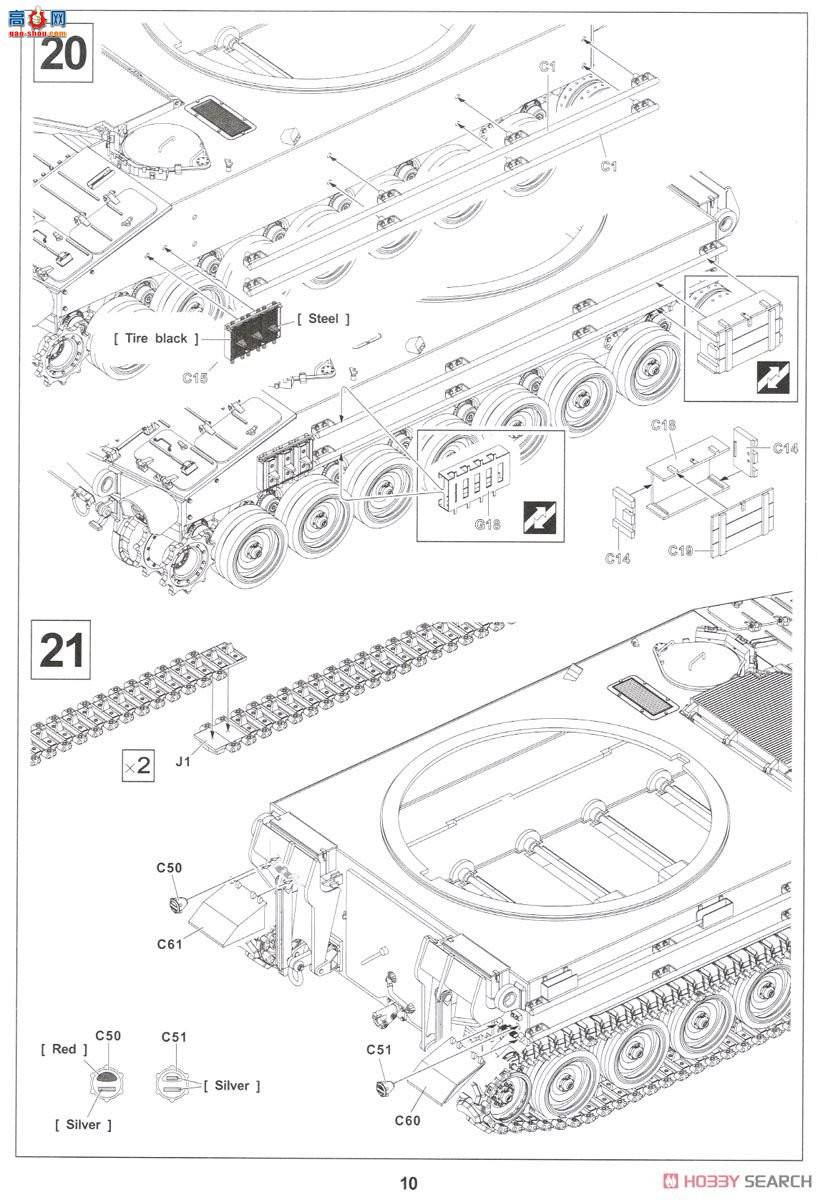 AFVսӥ AF35272 DF M109A2 Rochev