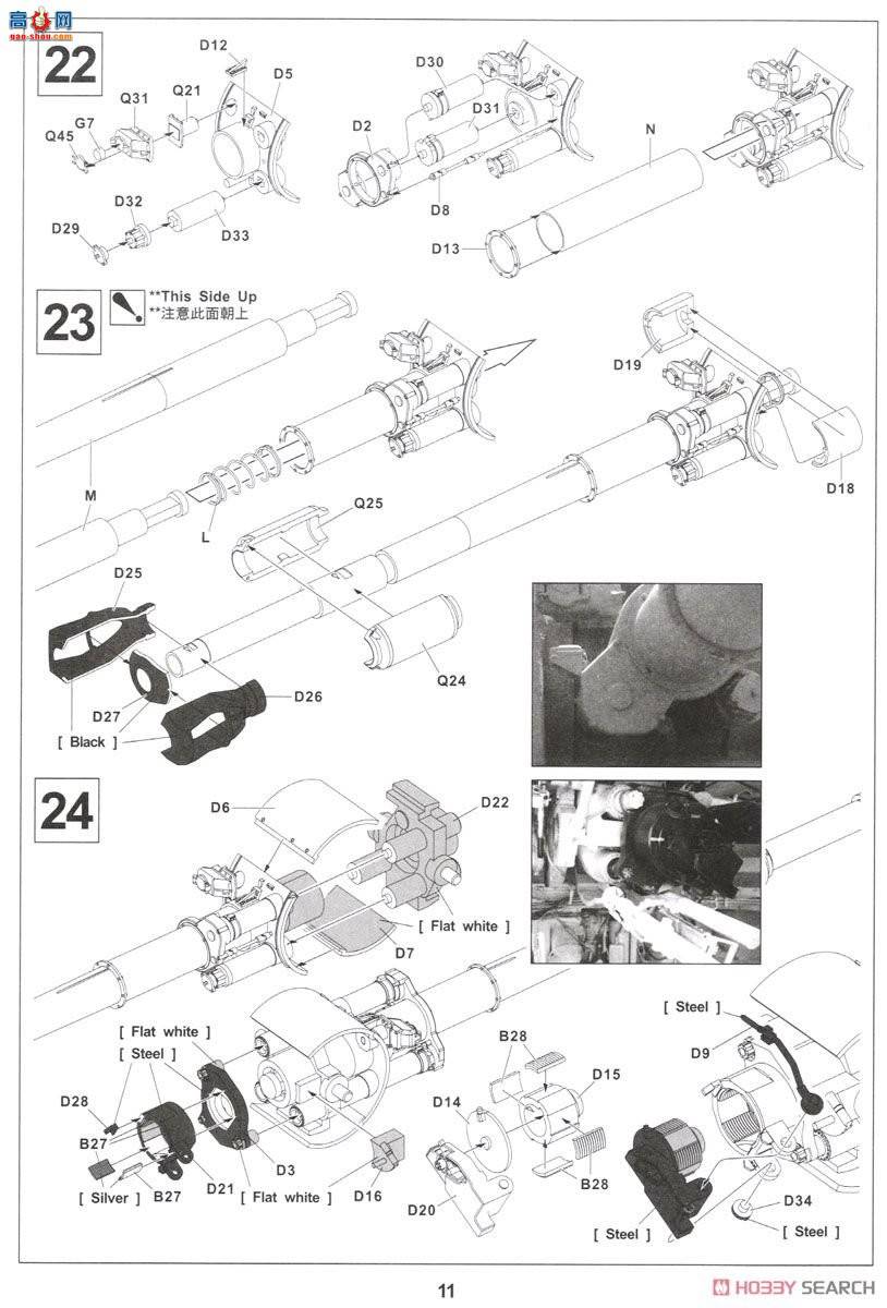 AFVսӥ AF35272 DF M109A2 Rochev