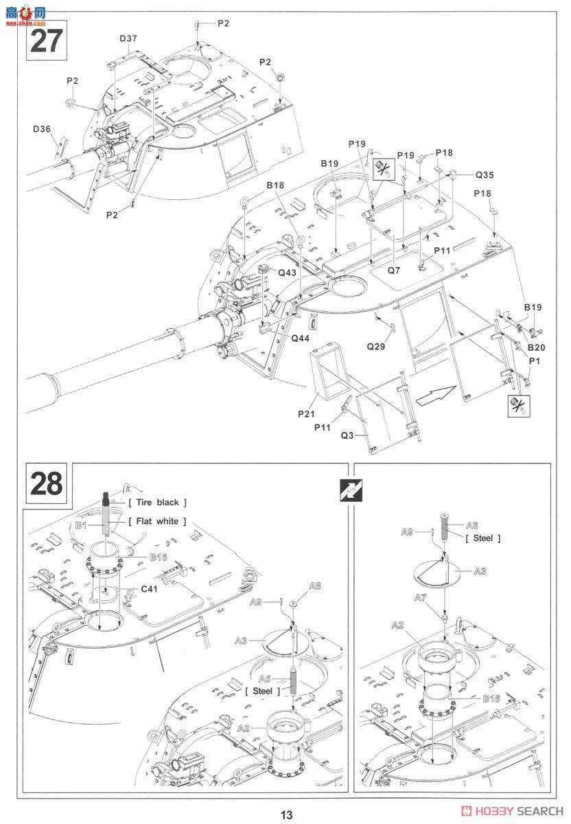 AFVսӥ AF35272 DF M109A2 Rochev
