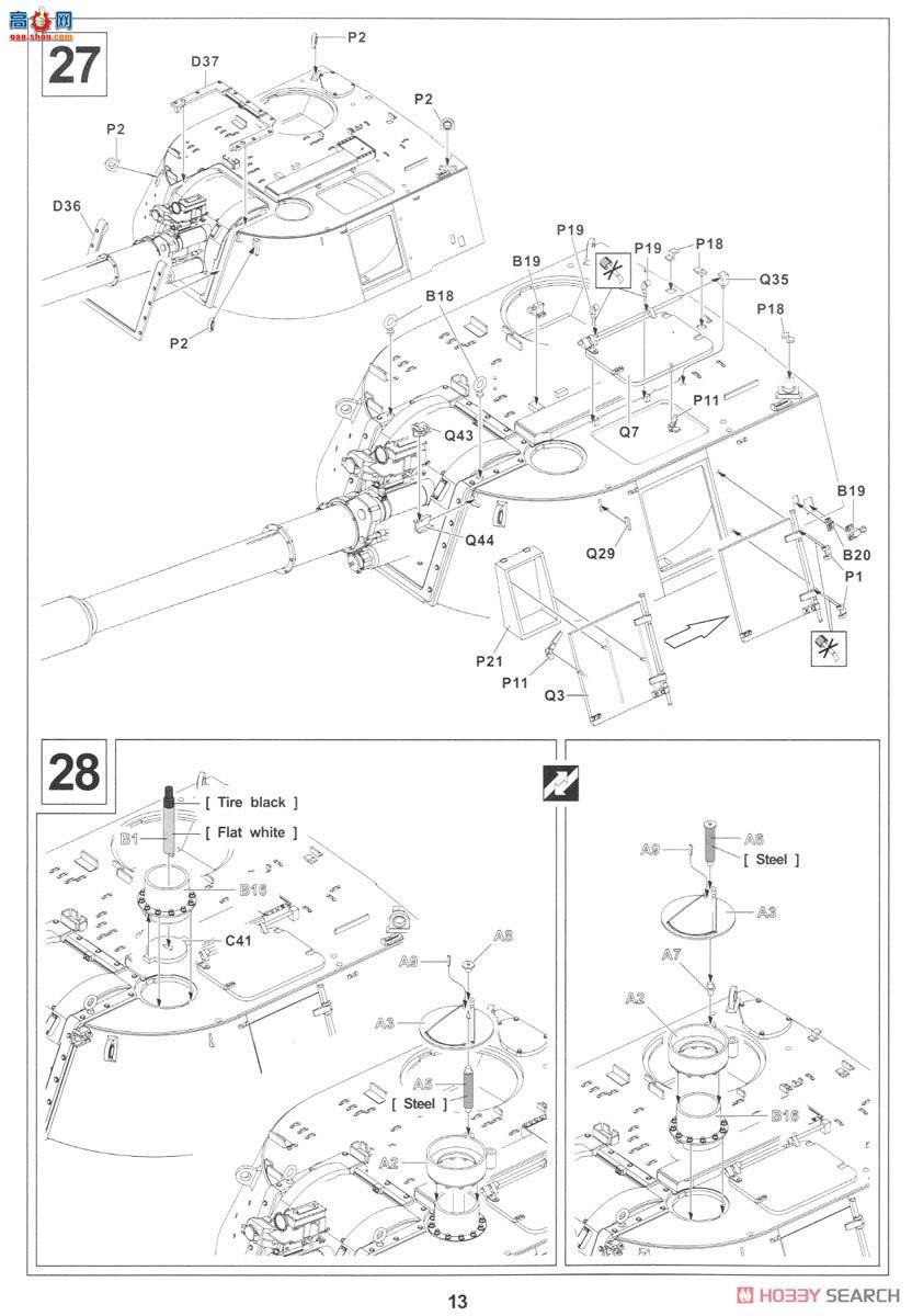 AFVսӥ AF35272 DF M109A2 Rochev