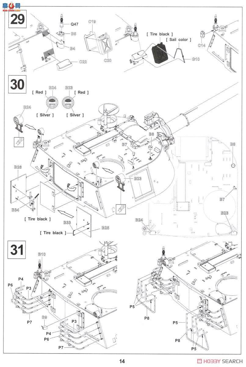 AFVսӥ AF35272 DF M109A2 Rochev