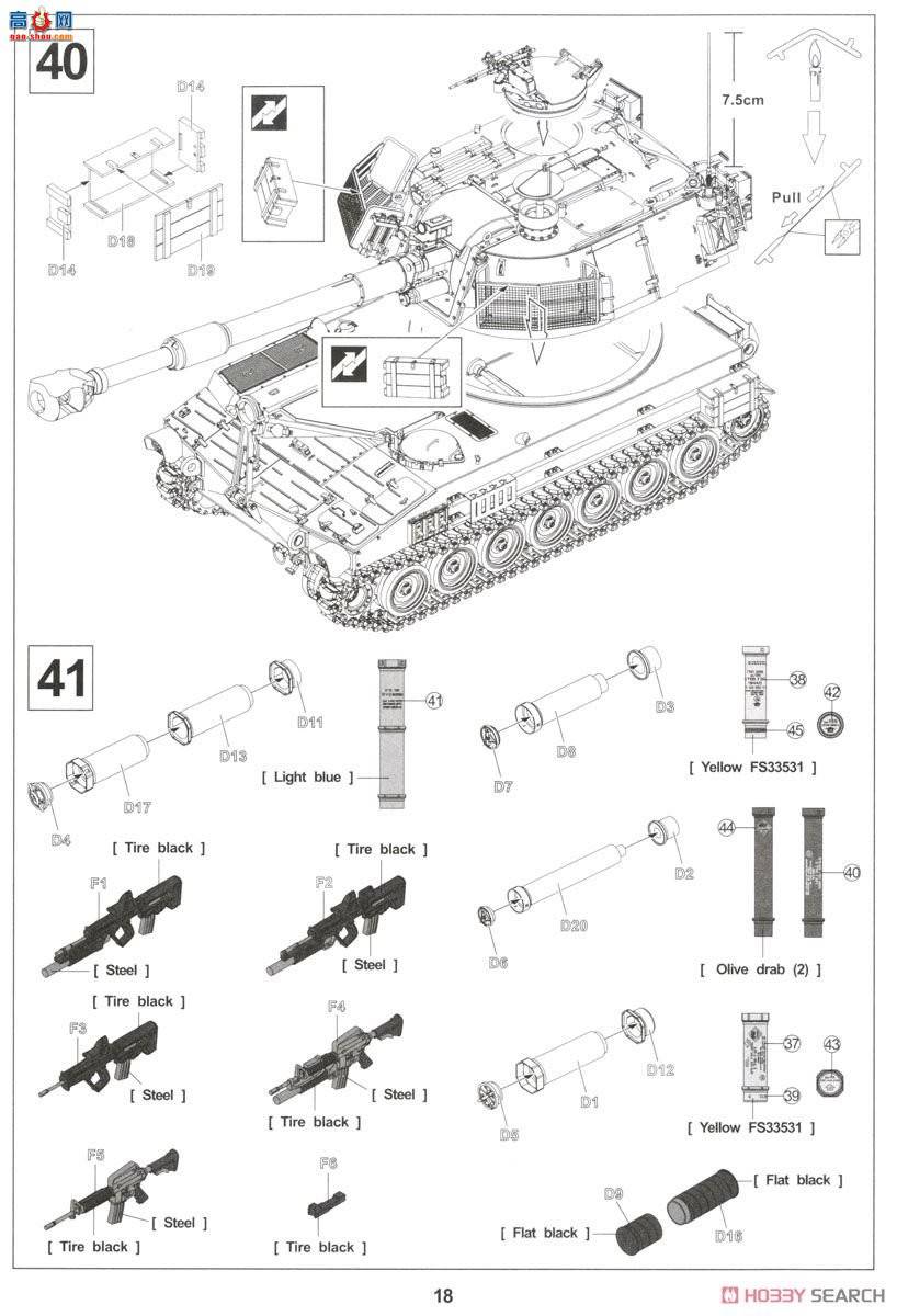 AFVսӥ AF35272 DF M109A2 Rochev