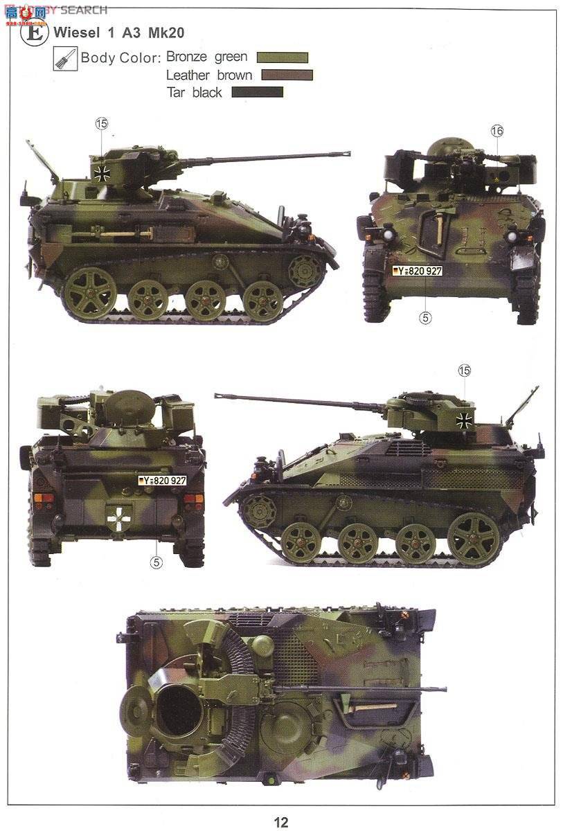AFVսӥ AF35275 Wiesel A1/A3 Mk20