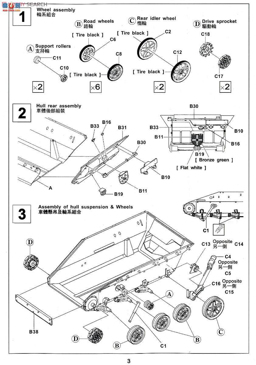 AFVսӥ AF35275 Wiesel A1/A3 Mk20