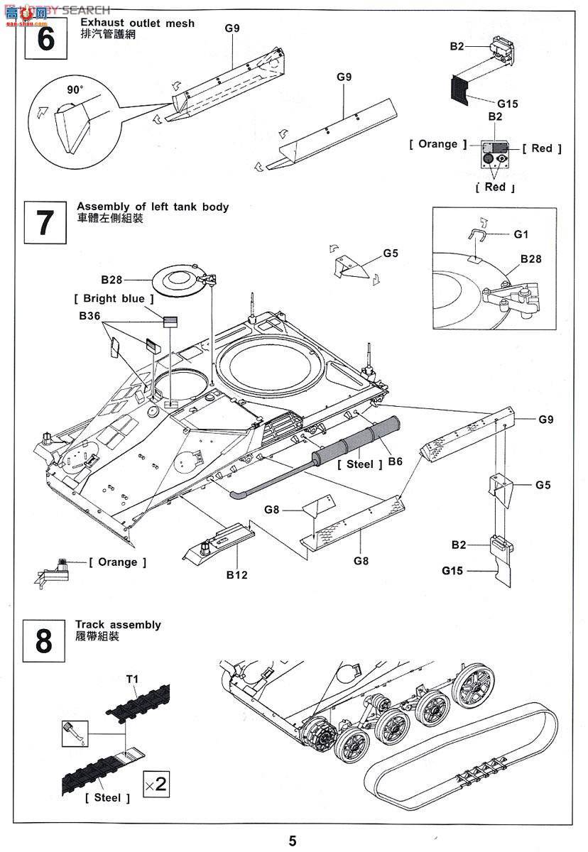 AFVսӥ AF35275 Wiesel A1/A3 Mk20