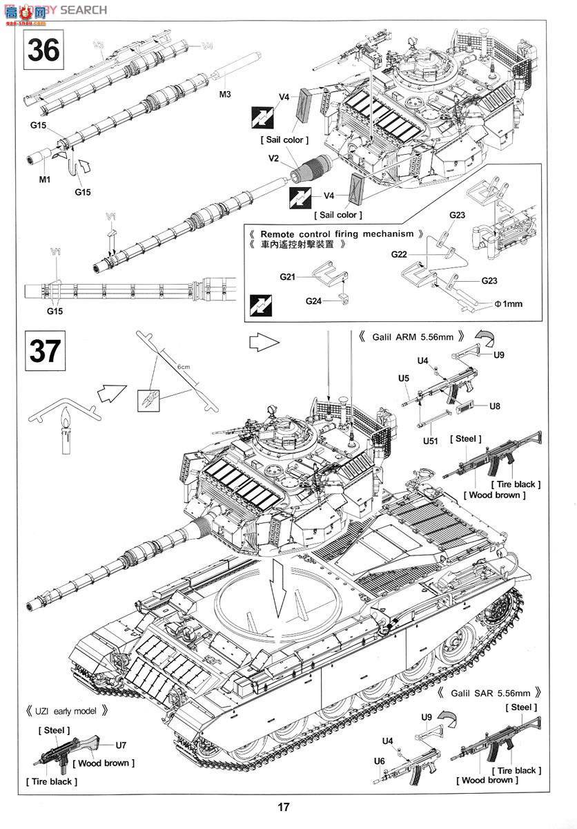AFVսӥ AF35277 IDF Sho`t Kal Dalet̹(ײ)