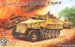 AFVսӥģ 1/35 ģͷͼȫ