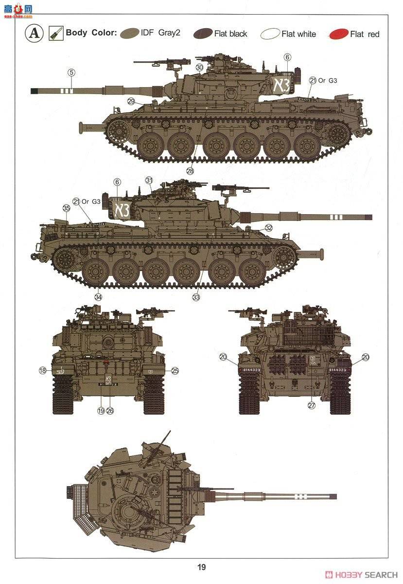 AFVսӥ AF35282 IDF Shot Kal Gimel II͡жƽ1982