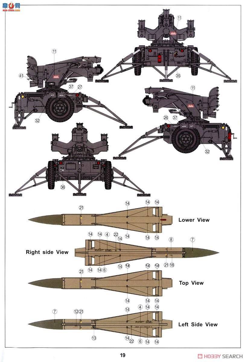 AFVսӥ AF35283 USMIM-23ӥ(ȫ׷ɱ)