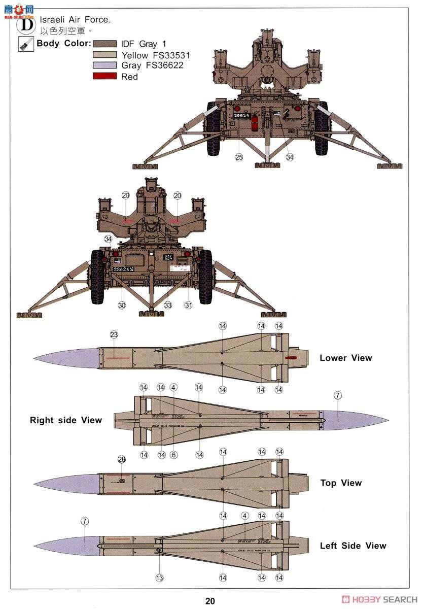 AFVսӥ AF35283 USMIM-23ӥ(ȫ׷ɱ)