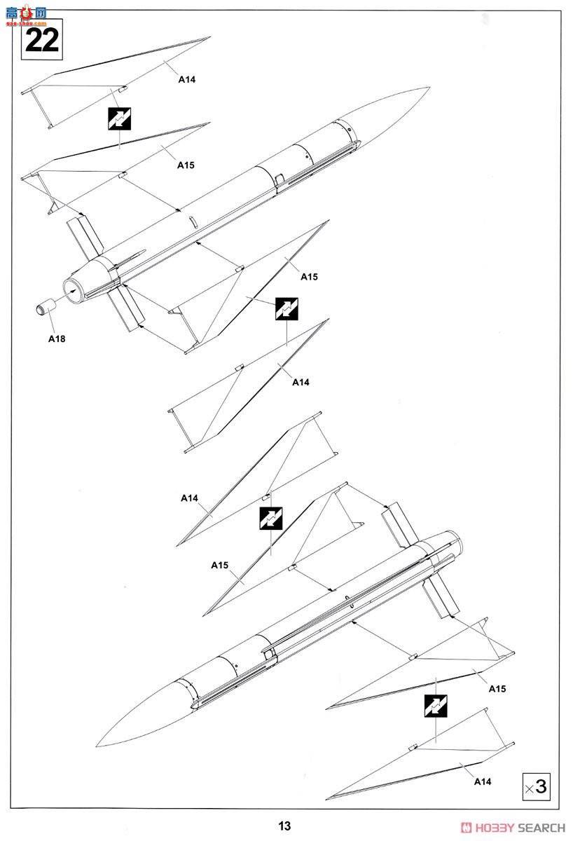 AFVսӥ AF35283 USMIM-23ӥ(ȫ׷ɱ)