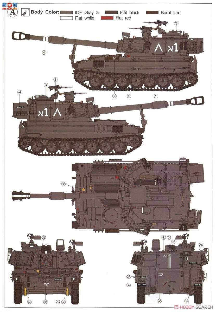 AFVսӥ AF35293 IDF M109A2 Doher 