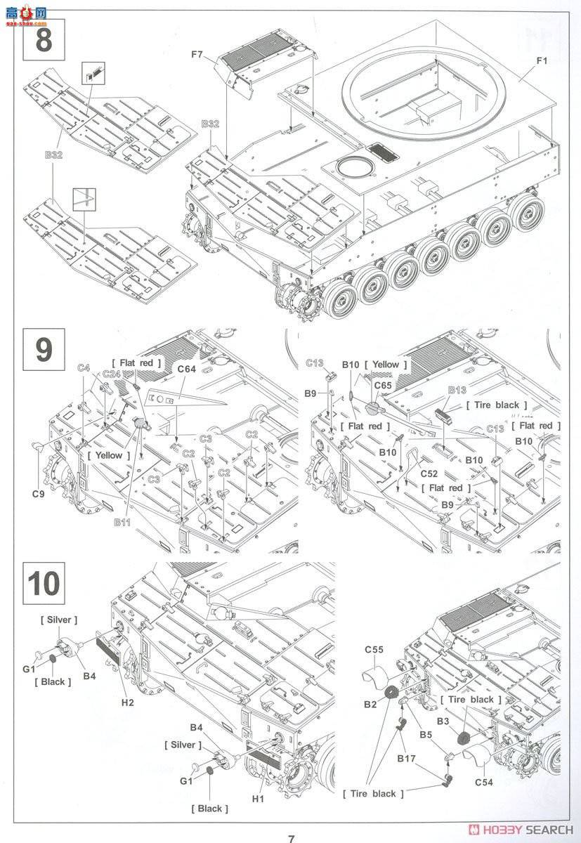 AFVսӥ AF35293 IDF M109A2 Doher 