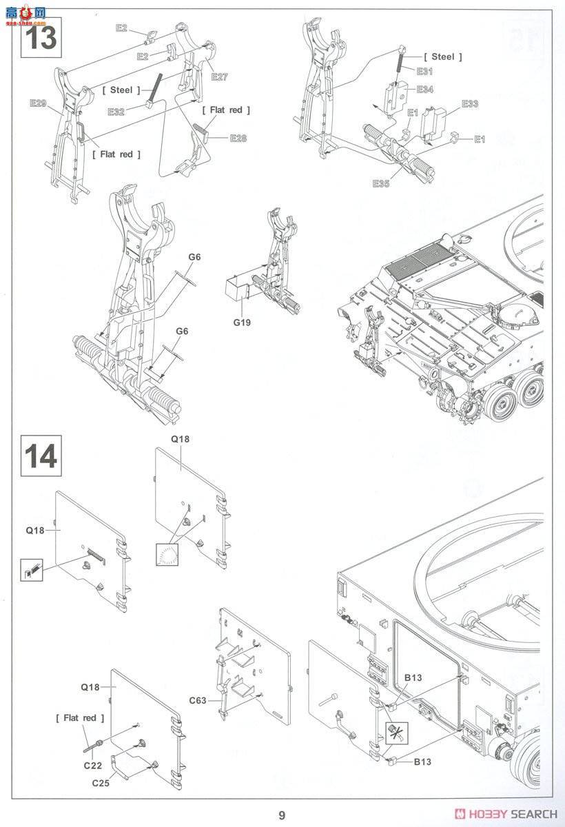 AFVսӥ AF35293 IDF M109A2 Doher 