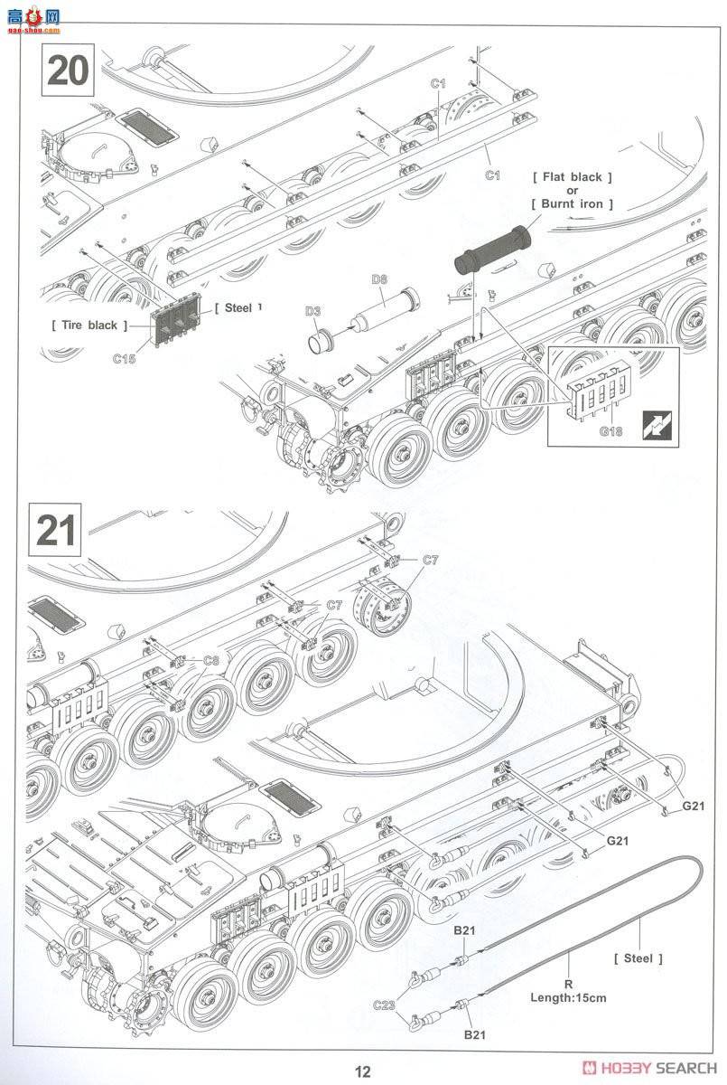 AFVսӥ AF35293 IDF M109A2 Doher 